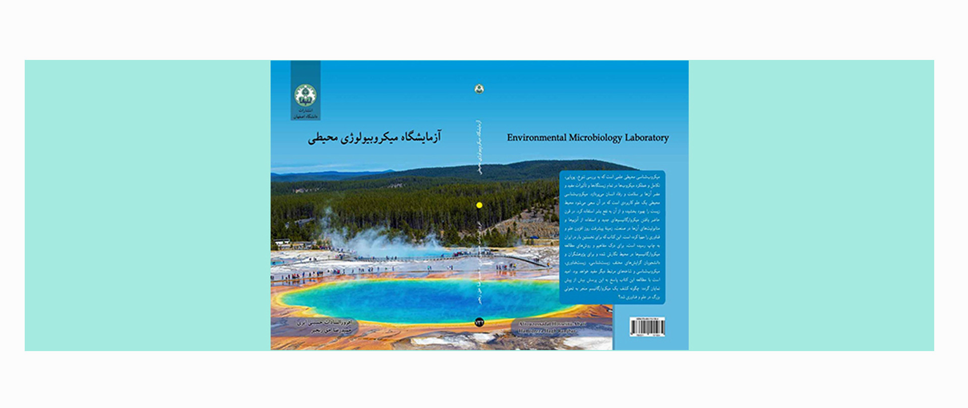 اسلاید6