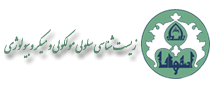 گروه زیست شناسی سلولی مولکولی و میکروبیولوژی