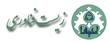 گروه زیست فناوری